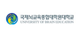 국제뇌교육종합대학원대학교